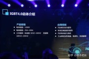 新能源汽车项目计划书