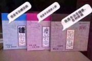 黑科技针灸贴怎么用