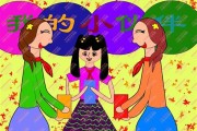 科技画初中生发明一种东西