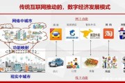 以大数据为支撑