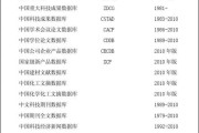 科技报告名词解释