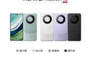 华为p50pro发布时间和价格
