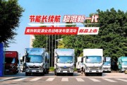深圳市首航新能源股份有限公司