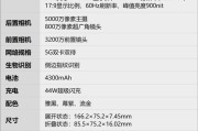 1.三星GalaxyZFold4