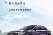 12319能投诉北京公交吗 北京公交车投诉电话