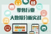 大数据实战教程