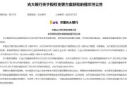 为企业上市保驾护航