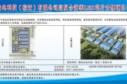 聚灿光电在新能源汽车行业中的应用与前景