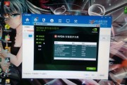 一、驱动安装失败的常见原因