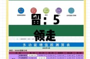 大数据财税服务
