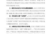 光伏新能源的文章题目有哪些