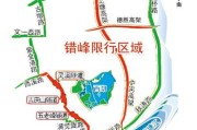 西湖景区新能源车限行吗