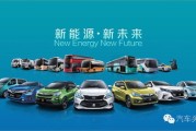 lpg汽车是什么意思
