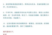 大数据时代经典摘抄