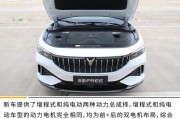 岚图新能源汽车有补贴吗