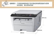 联想电脑一体机科技与艺术的完美融合
