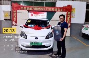 福清七座新能源汽车介绍