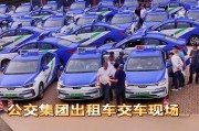 昆明市新能源汽车补贴
