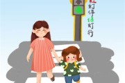 新能源共享交通规则最新