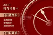 金融集团大数据分析平台总体架构