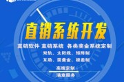 枣庄市大数据产业发展有限公司