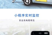 骇盾快充怎么样