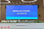 洛阳大数据中心刘明
