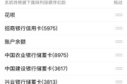 苹果将会收费采用付费订阅制