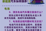 江淮新能源保养位置指南