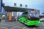 佛山鸿运车站停运了吗 从信阳职业技术学院到信阳汽车站坐公交需要多久