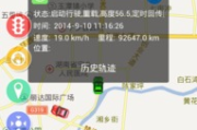 云车在线怎么用？ 汽车软件哪个好
