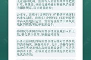 防疫大数据排查