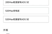 华为的技术革新