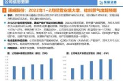 迈孚伦新能源石墨烯节油有用吗