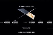华为手机价格大全2024价格表