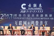 珠海博通新能源