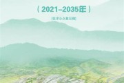 上饶新能源汽车厂家