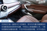 魏派新能源