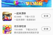 中兴应用商店无法加载