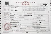 北京新能源汽车申请条件