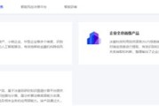 冰鉴科技