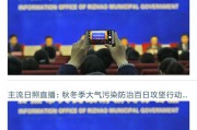 日照移动