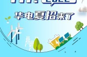 国新能源公司地址