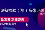 闲鱼的瑞祥科技数码靠谱吗
