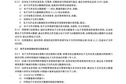大数据对档案工作有什么影响