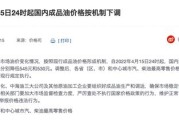 新能源车油耗怎么算