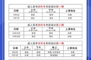 1.在线课程