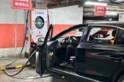 新能源汽车停车费减免政策合肥