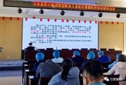 山西省大数据中心官网