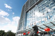 国投海南新能源有限公司招聘